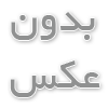 وکیل پایه یک دادگستری